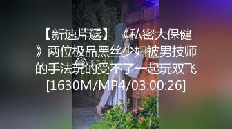 害羞的美乳小女友.沒什麼愛愛的經驗被幹得哀哀叫