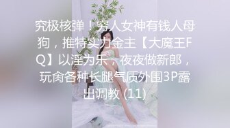 [MP4]白裙长相甜美妹子，近距离拍摄沙发调情穿上情趣装，口交上位骑乘猛操揉奶