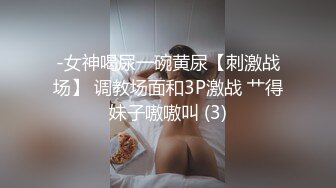 极品身材校园女神〖小D姐姐〗吊带黑丝高跟极致诱惑，淫声荡语骚的不要不要的，各种姿势被操