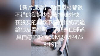 《魔手外购秘极品神作》气质美女如云女厕逼脸同框偸拍多位高跟小姐姐方便，赏脸又赏逼各种女神级别少女少妇近景2K (7)