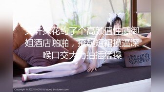 魔手 外购2021十月最新流出《坑闺蜜》系列潜入某大学女生澡堂偷拍此校的妹子颜值是真的高身材极品