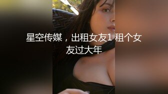 【独家】青岛九中 22 级 8 班 李X婷 与四班徐H翔 学校教学楼厕_所大_战