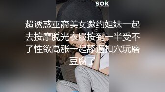 眼镜哥酒店约操朋友介绍❤️零零后极品白皙嫩乳少女，逼紧胸挺&nbsp;&nbsp;4K高清版