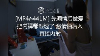 极品御姐魔鬼身材！堪比办公室女秘！ 丝袜高跟美腿！是个正常男人看了都想干她！~ (3)