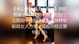 -时尚洋娃娃般美女『奶油甜心』和炮友激情啪啪 穿着JK学生装萌萌做爱