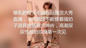 爆乳肥臀无毛逼极品骚货大秀直播，淫声荡语不断揉着骚奶子道具抽插骚穴呻吟，高潮尿尿性感的纹身第一次见