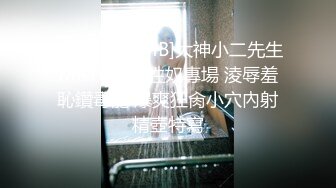 果冻传媒-母亲の的新男友4 女儿发小来家玩 遇抓住收债成就疯狂6P