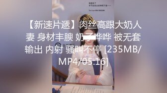 【新片速遞】 熟女妈妈 没有拍脸 阿姨很害羞不让拍 说已经很久没做爱了 这种老熟女真是泄火神器啊 大奶子 稀毛鲍鱼还这么嫩[129MB/MP4/01:45]