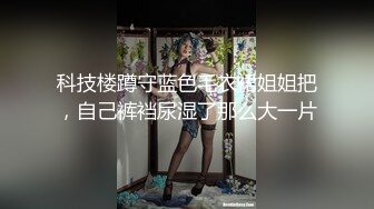 老婆让我看看他的逼