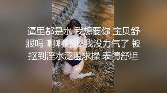 我的小骚货，连体丝袜 ，想艹嘛