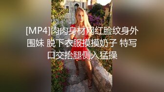 [MP4]STP28984 性感尤物！大奶网红女神！近期下海开房操逼，大奶夹屌乳交，后入大屁股奶子直晃，第一视角抽插搞完自慰 VIP0600