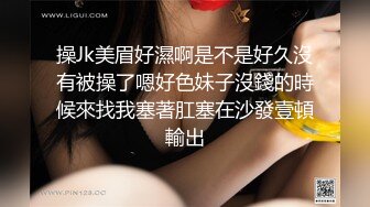 吉林 后入少妇