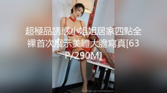 [MP4/ 1.51G] 双马尾少女敏妹妹！和两小哥轮流操逼！第一视角插紧致小穴，骑乘位打桩机，蜜桃美臀后入