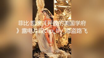 有钱人的玩物！人瘦奶大极品拜金反差婊【广深小粉酱-贝贝】推特私拍喜欢露出喜欢被调教