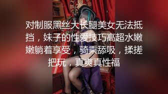 【新片速遞】&nbsp;&nbsp;嘉兴美少妇，女人一妩媚起来❤️所有男人都扛不住，浴室发骚揉穴，必须撸一发！[50M/MP4/05:07]