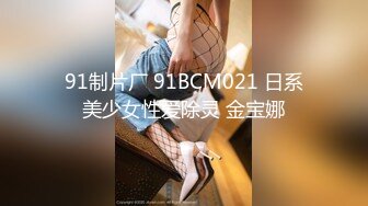 [MP4/ 541M] 酒店约操美女同事穿上情趣黑丝射了她满满的一屄完美露脸