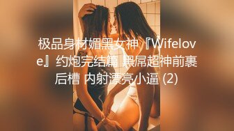 良家人妻下海，【喵一样的女人】田园摘菜，真空丝袜包臀，上得了厨房，下得了厅堂，去得了田园！ (3)