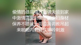 胡子大叔酒店潜规则公司新来的美女实习生⭐干到她受不了⭐完美露脸 (3)