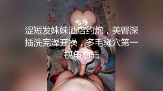 推特大神【SEVEN】388人民币VIP，调教约啪多位女奴，完整福利一网打尽，最新流出佳作 (3)