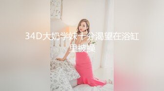 【新片速遞】漂亮小少妇 你是不是贱狗 我做你的母狗 真乖 调教的不错 大奶子 多毛逼 [60MB/MP4/01:02]