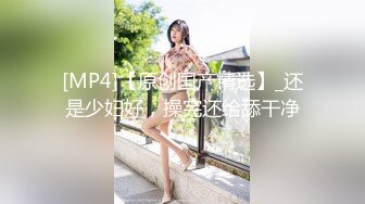 四月新流出高校女厕 极品高清全景后拍红衣眼镜学妹逼逼粉嫩粉嫩的