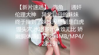 [原版]_003_sm女双丫丫_啪啪_20210223