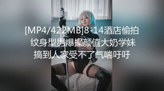 [MP4]國產AV 精東影業 JDTY022 我的淫蕩女兒好會搖 娃娃