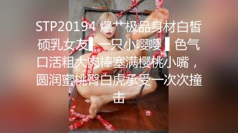 极品芭比女神究极梦幻粉乳▌辛尤里▌首次女百合假阳具互奸 滴蜡调情 开档黑丝情欲迸发