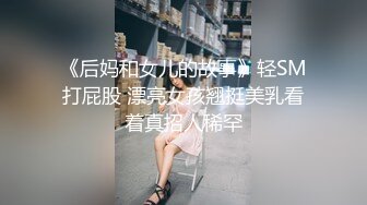 STP24109 【极品瑜伽教练】第二炮&nbsp;&nbsp;旗袍美人 黑框眼镜 高跟性爱 真是难得一见的百变俏佳人 性感尤物男人的加油站