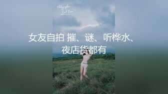 《台灣情侶洩密》奶兇奶兇的妹子床上可是很溫柔的哦 (3)