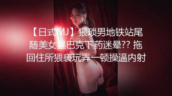 超火爆香港网红美少女闺蜜『马苏儿』劲爆新作-和表妹茶话会时间停止