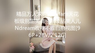 撸点极高！最极品青春漂亮大眼女神，偶像明星般9分顶级颜值，高挑身材，黑丝大长腿美腿，罕见被操 还被操得喷水了 密码房 啪啪