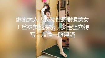 牛逼大神商场和办公楼等多场景超近距离偷拍美少妇嘘嘘众多美鲍就在眼前