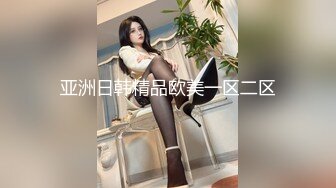 开保时捷的隔壁老王和长腿女神爱穿丝袜的美腿御姐女神 露脸 长得很漂亮，每天操不腻 粘稠白浆溢出2