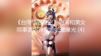 【新片速遞】&nbsp;&nbsp;超颜值网红脸妹子酒店一个人自慰 火辣身材 手指紧致插穴特写干净美鲍鱼[632M/MP4/01:22:52]