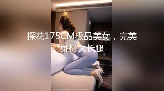 【下集】金诱开苞18岁弟弟,细心安抚小处菊,无套插射