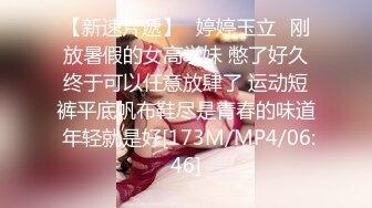 [MP4]STP26837 网红女神 极品白虎名器01年在校大学生▌米娜学姐 ▌少女的快乐时光 边冲澡边自慰 一根阳具玩嗨起 VIP0600