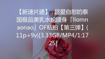 爆操泉州05后母狗，还是那么欠草