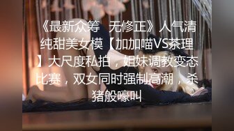 商场偶遇粉色连衣裙高跟凉鞋小姐姐，穿着性感 抄底裙底一次性粉色内内 屁股好看