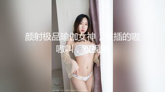 顶级NTR性爱大轰趴，推特大神【飓风】订阅，极品丝袜人妻，绿帽 情趣 制服 黑丝3P淫乱盛宴 (13)