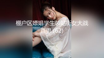 后入网袜人妻