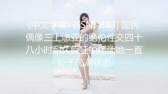 (麻豆傳媒)(md-0303)(20230917)孤注一擲-夏晴子、姚彤彤