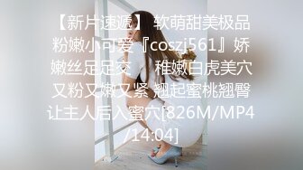 [MP4/ 869M] 长相清纯娇小身材嫩妹足球宝贝装品牌，脱掉衣服翘起屁股露肥逼，深喉交后入抽插摸阴蒂