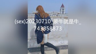 《魔手外购极品厕拍》商业城女厕偸拍多位少女少妇熟女方便，后位先拍脸再拍大白屁股，微胖小妹尿量惊人看得出来憋好久了 (12)