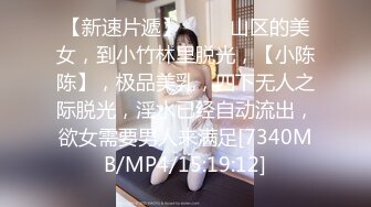 [MP4/ 761M] 漂亮大奶人妻 穿连体开档黑丝 在凳子上被无套输出 内射满满一鲍鱼