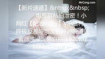 【新片速遞】&nbsp;&nbsp; ⚫️⚫️电报群私拍泄密！小网红【妃油baby】VIP福利，终极反差与炮友各种啪啪道具紫薇洗澡淫荡自拍[1920M/MP4/04:26:35]