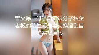 台湾SWAG dorababe 铁粉初体验 激战电影院