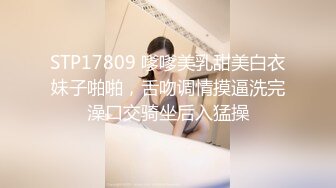 STP17809 嗲嗲美乳甜美白衣妹子啪啪，舌吻调情摸逼洗完澡口交骑坐后入猛操