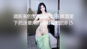 [MP4]STP23901 外围小姐姐 漂亮高颜值美乳 见到猛男春心萌动做爱气氛佳 妩媚诱人极品尤物 VIP2209