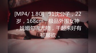 [MP4/ 209M]&nbsp;&nbsp;“我不行了，你快停手，被那个老头看见了”公司前台被我撩出来公园野战